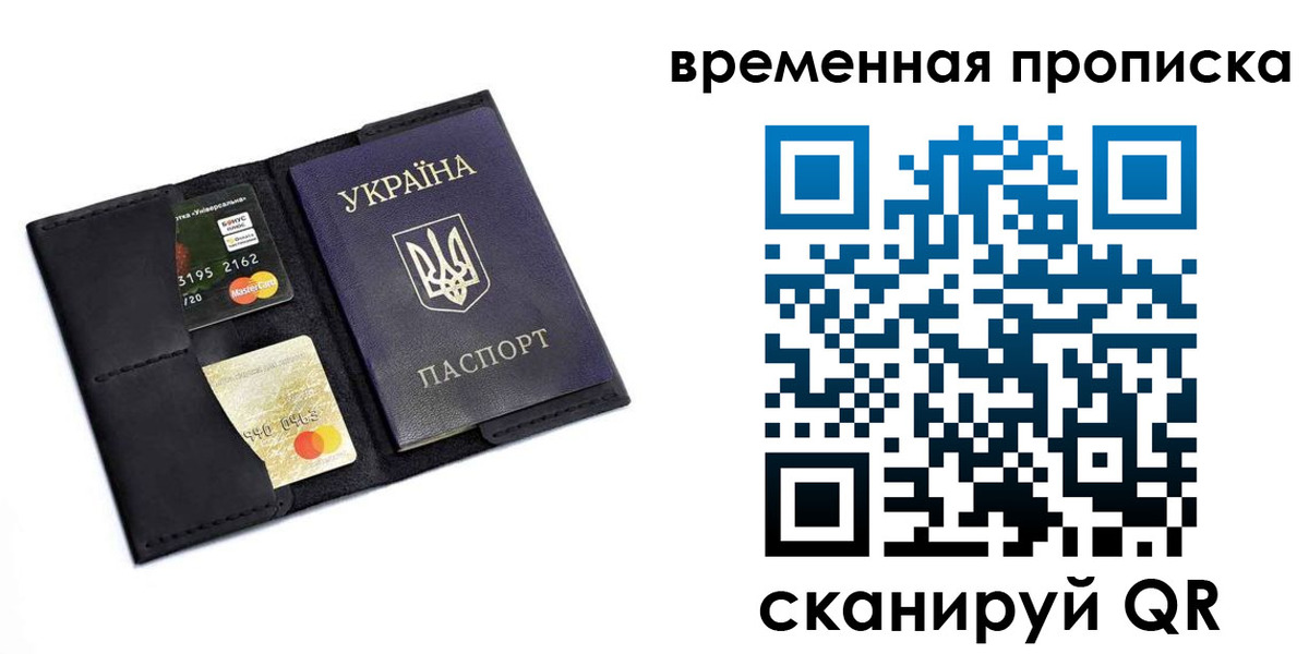 регистрация для дет. сада в Челябинске