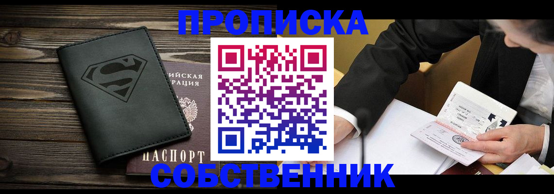 форма 3 в Челябинске