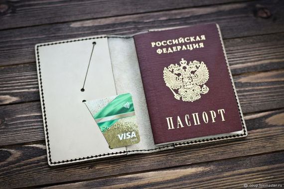 прописка в Челябинске